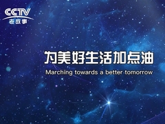 Wuxi Hongyu 일용 제품 Co., Ltd